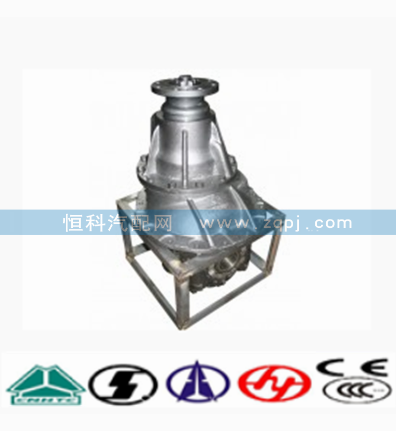 AZ9231320741,后差速器桥式减速器,济南嘉磊汽车配件有限公司(原济南瑞翔)