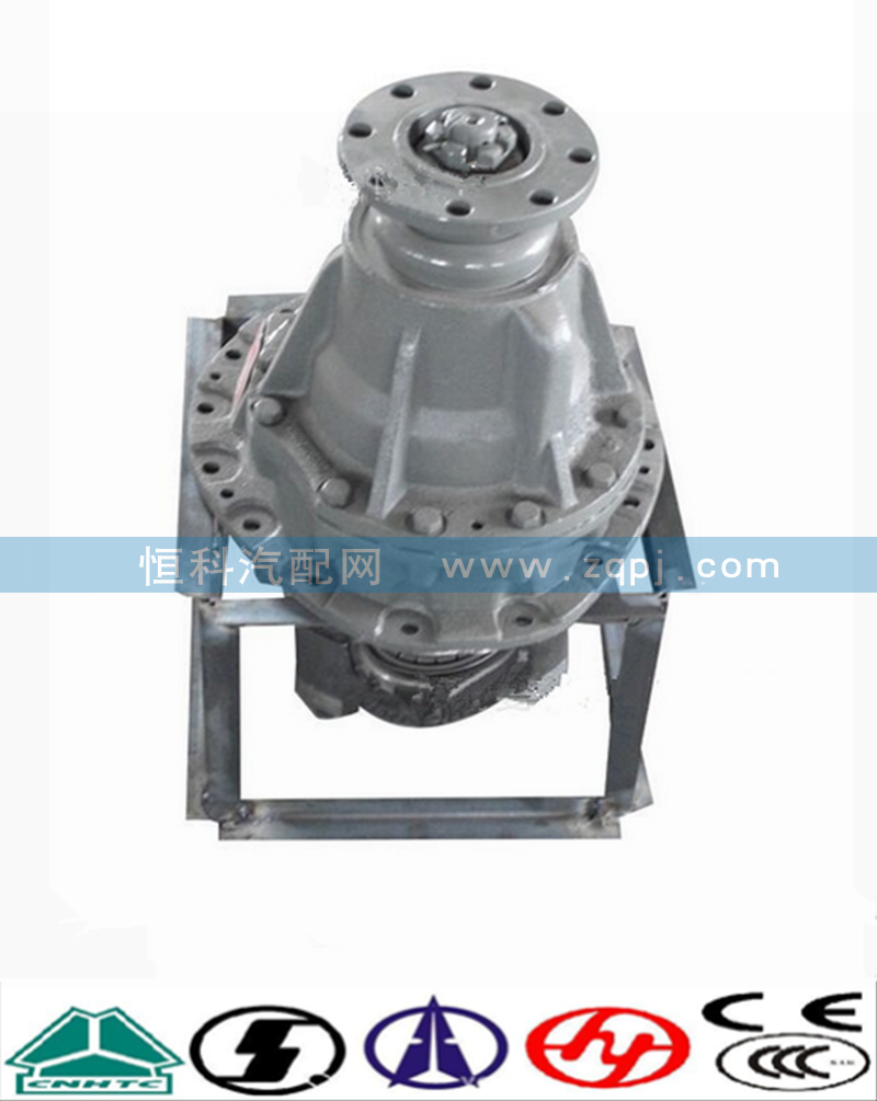 AZ9231320741,后差速器桥式减速器,济南嘉磊汽车配件有限公司(原济南瑞翔)