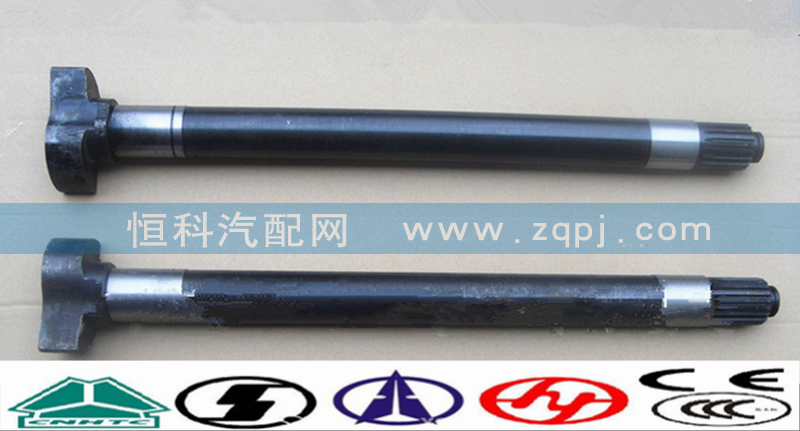 AZ9231340227,后制动凸轮轴,济南嘉磊汽车配件有限公司(原济南瑞翔)