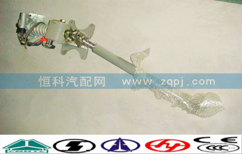 AZ9725478050,转向管柱总成,济南嘉磊汽车配件有限公司(原济南瑞翔)