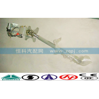 AZ9725478050豪沃轉(zhuǎn)向管柱總成
