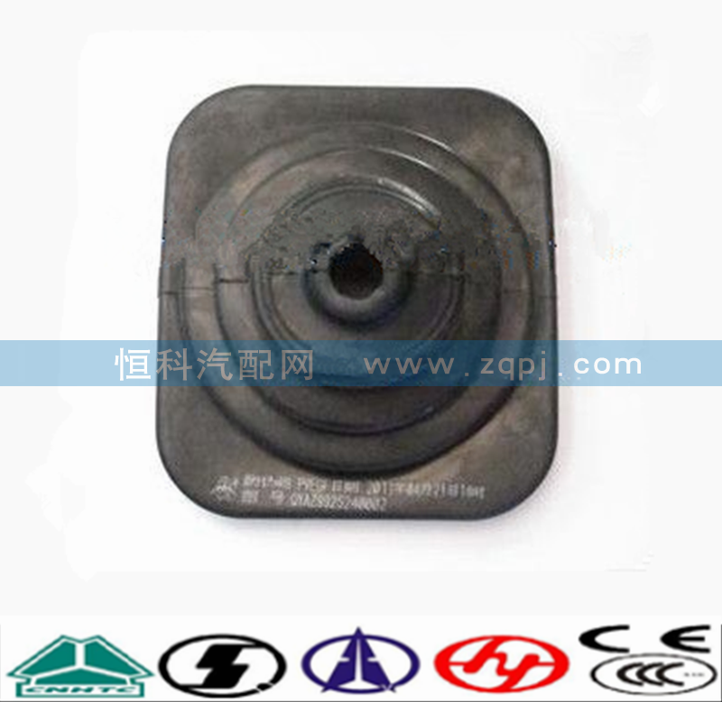 AZ9925240002,防尘罩,济南嘉磊汽车配件有限公司(原济南瑞翔)