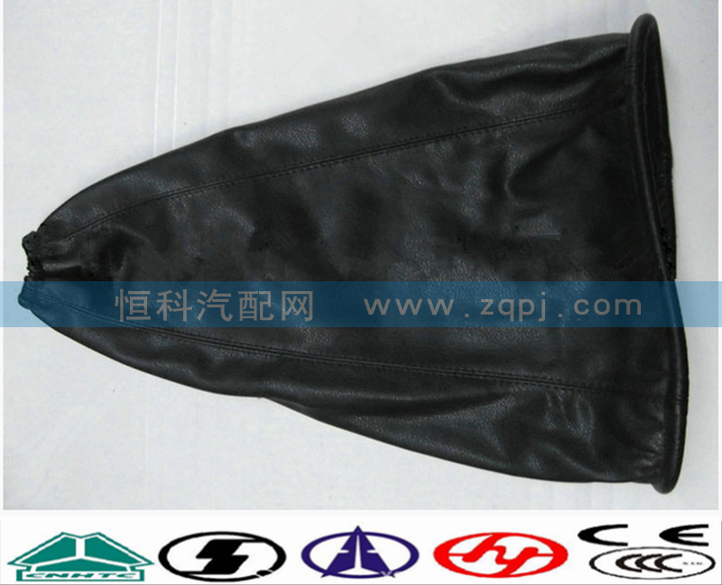 AZ9925240008A7换挡杆防尘罩/AZ9925240008