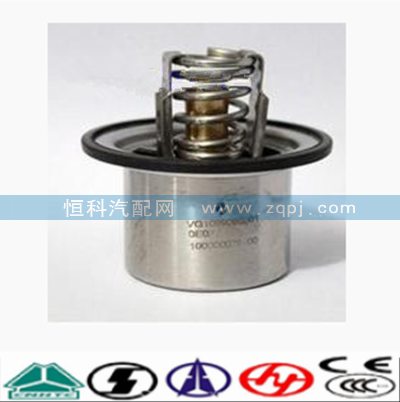 VG1047060002,调温器芯（80度）,济南嘉磊汽车配件有限公司(原济南瑞翔)