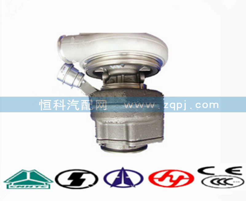 VG1095110011,增压器,济南嘉磊汽车配件有限公司(原济南瑞翔)