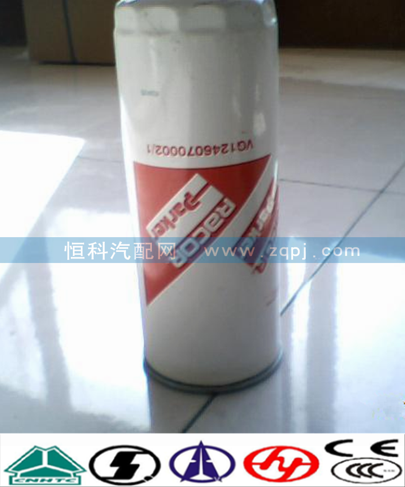 VG1246070002,机油滤清器,济南嘉磊汽车配件有限公司(原济南瑞翔)