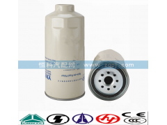 VG1540080211,燃油粗滤器滤芯,济南嘉磊汽车配件有限公司(原济南瑞翔)