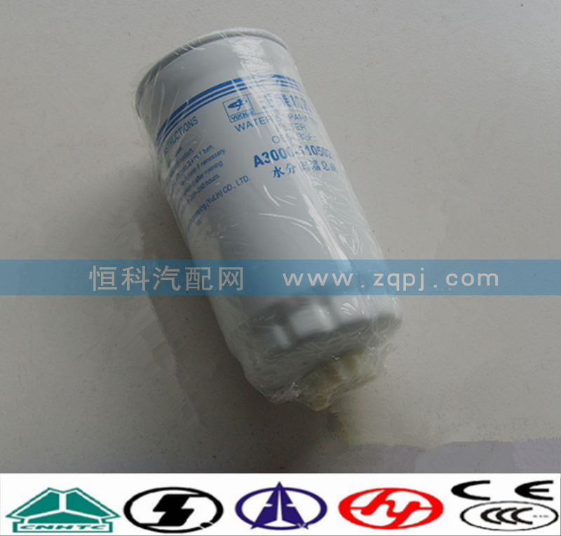 VG1540080211,燃油粗滤器滤芯,济南嘉磊汽车配件有限公司(原济南瑞翔)