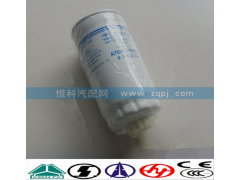 VG1540080211,燃油粗滤器滤芯,济南嘉磊汽车配件有限公司(原济南瑞翔)
