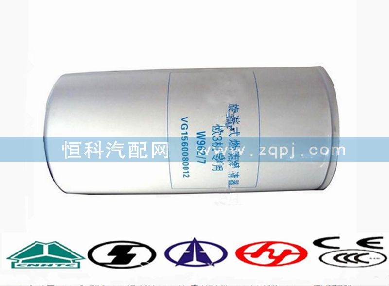 VG1560080012,重汽豪沃配件柴油滤芯,济南嘉磊汽车配件有限公司(原济南瑞翔)