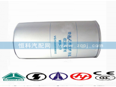 VG1560080012,重汽豪沃配件柴油滤芯,济南嘉磊汽车配件有限公司(原济南瑞翔)