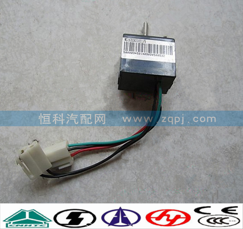 WG1630820001,空调管,济南嘉磊汽车配件有限公司(原济南瑞翔)