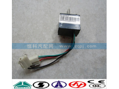 WG1630820001,空调管,济南嘉磊汽车配件有限公司(原济南瑞翔)