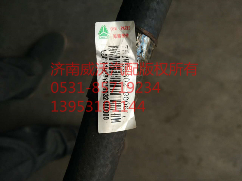T5GC5暖風(fēng)回水膠管 752W96302-0006-1/752W96302-0006/1