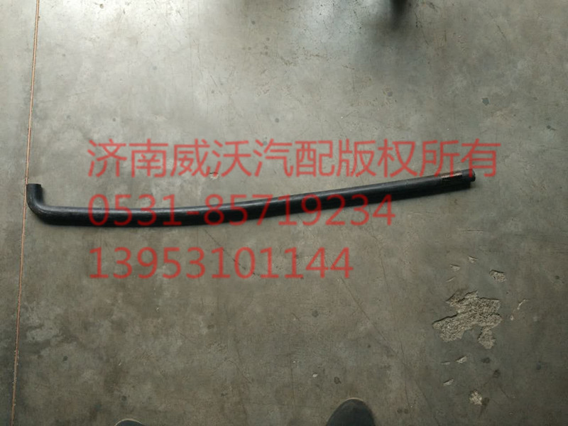 T7H 膨胀水箱回水胶管 WG9925531023/WG9925531023