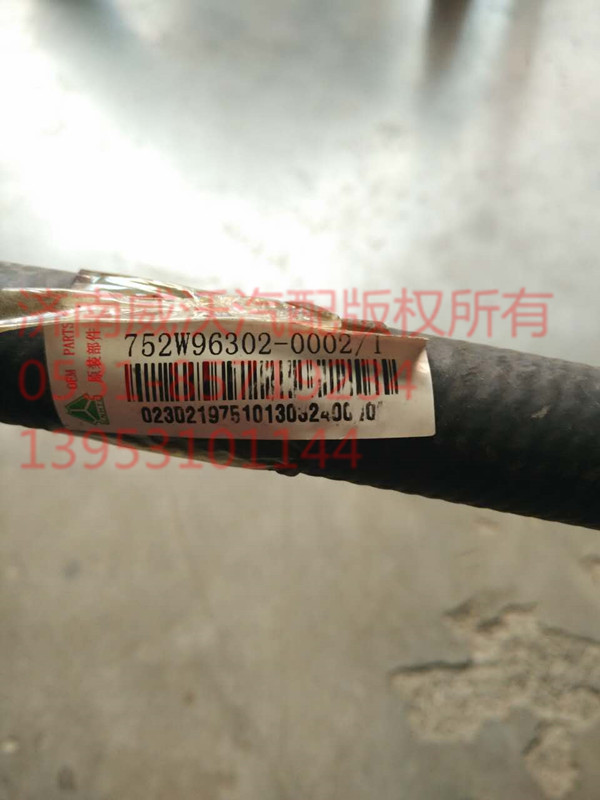T5GC5暖風(fēng)進(jìn)水膠管/752W96302-0002