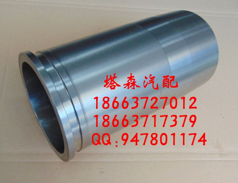 200V01201-0459,气缸套,济南塔森重型汽配