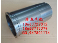 200V01201-0459,气缸套,济南塔森重型汽配