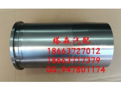 200V01201-0459,气缸套,济南塔森重型汽配