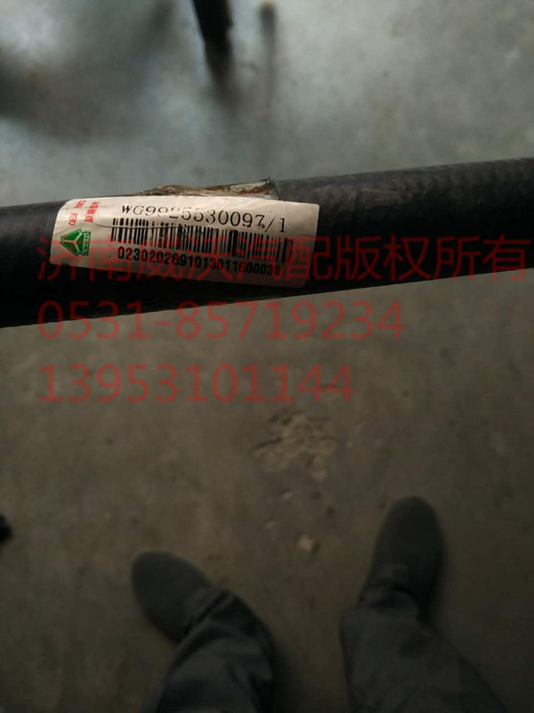 T7C7暖風(fēng)回水膠管/WG9925530097