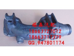 200V08102-0116,排气支管,济南塔森重型汽配