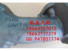 200V08102-0116,排气支管,济南塔森重型汽配