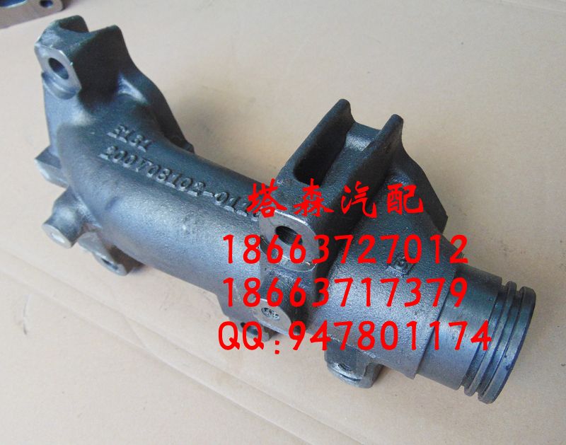 200V08102-0116,排气支管,济南塔森重型汽配