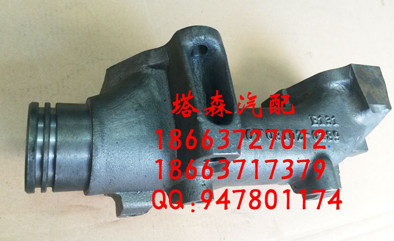 200V08102-0189,排气支管,济南塔森重型汽配