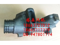 200V08102-0189,排气支管,济南塔森重型汽配