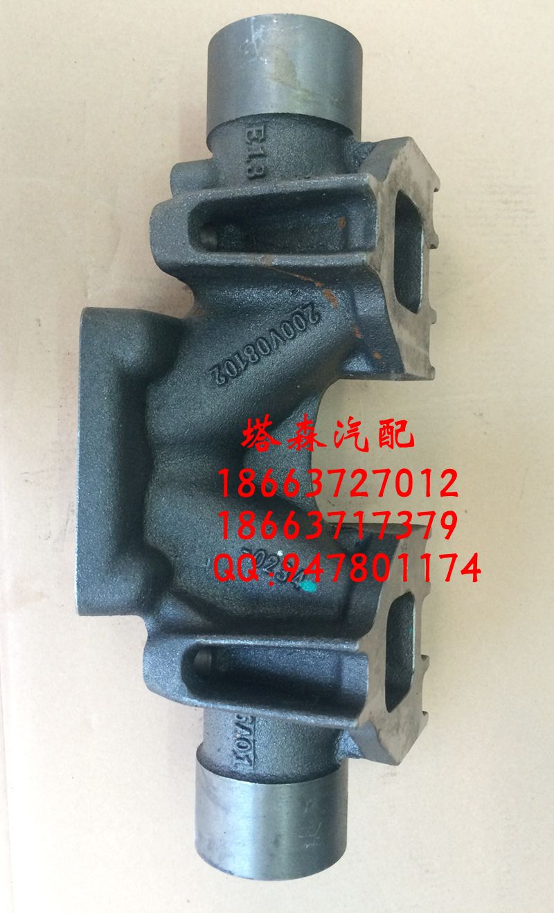 200V08102-0234,排气支管,济南塔森重型汽配