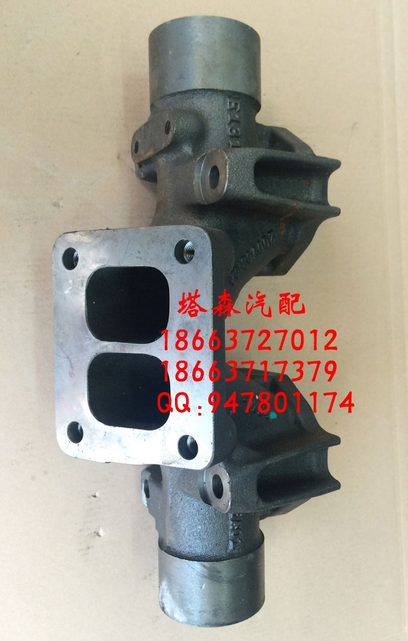 200V08102-0234,排气支管,济南塔森重型汽配