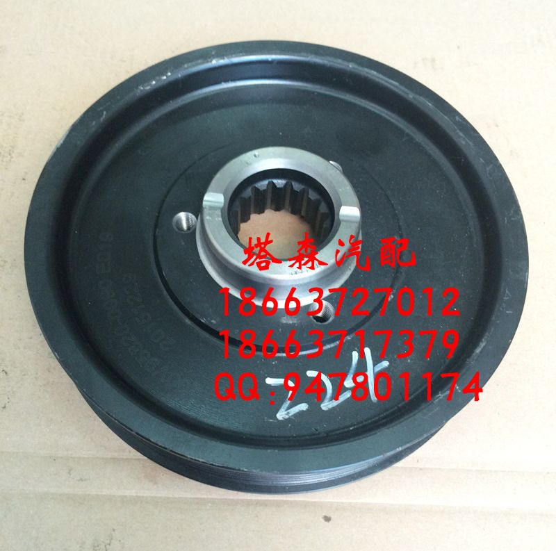 200V95820-0090,皮带轮,济南塔森重型汽配