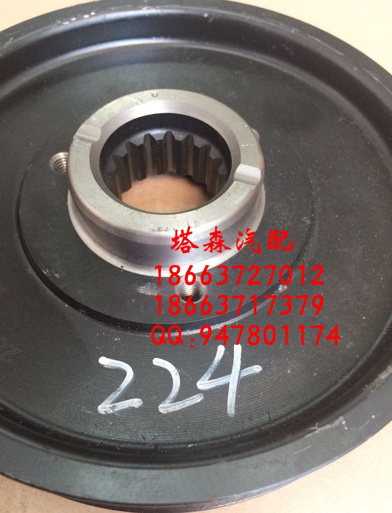 200V95820-0090,皮带轮,济南塔森重型汽配