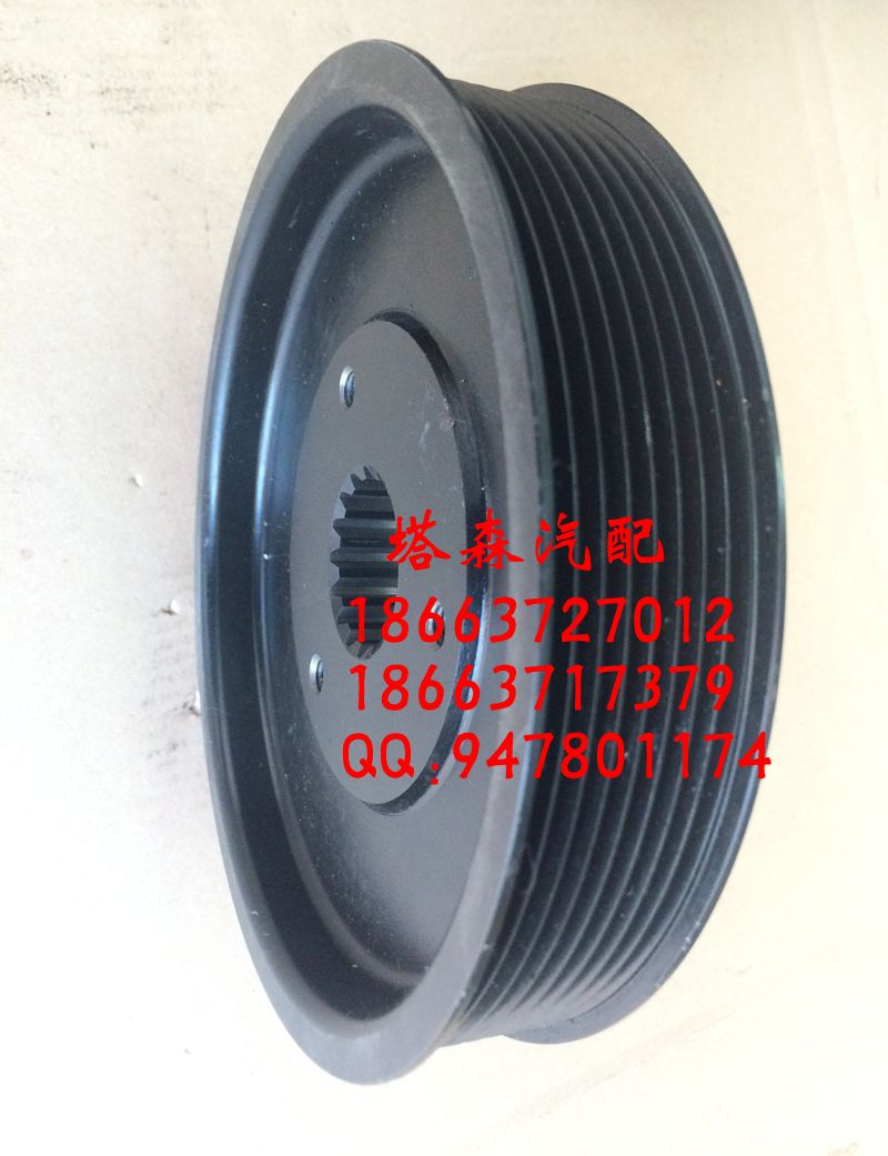 200V95820-0090,皮带轮,济南塔森重型汽配