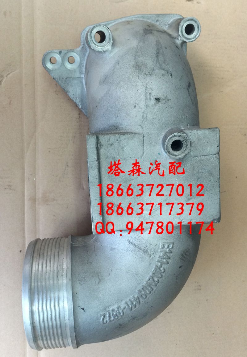 141-202V09411-0872,排气管,济南塔森重型汽配