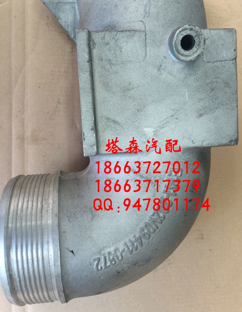 141-202V09411-0872,排气管,济南塔森重型汽配