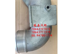 141-202V09411-0872,排气管,济南塔森重型汽配