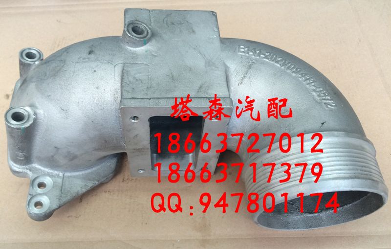 141-202V09411-0872,排气管,济南塔森重型汽配