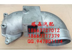 141-202V09411-0872,排气管,济南塔森重型汽配