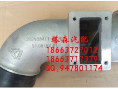 202V09411-0870,排气管,济南塔森重型汽配