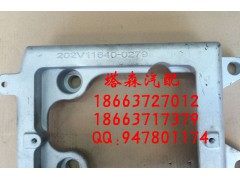 202V11640-0279,安装支架,济南塔森重型汽配