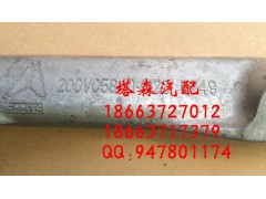 200V05840-0126,油底壳托块,济南塔森重型汽配