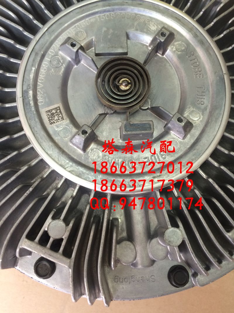 082V06601-0282,硅油离合器风扇,济南塔森重型汽配