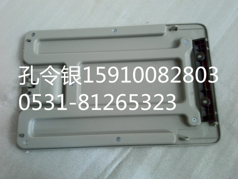 5704060-C0300,前顶棚侧杂物盒盖,济南隆旭汽车配件有限公司