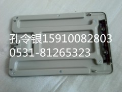 5704060-C0300,前顶棚侧杂物盒盖,济南隆旭汽车配件有限公司