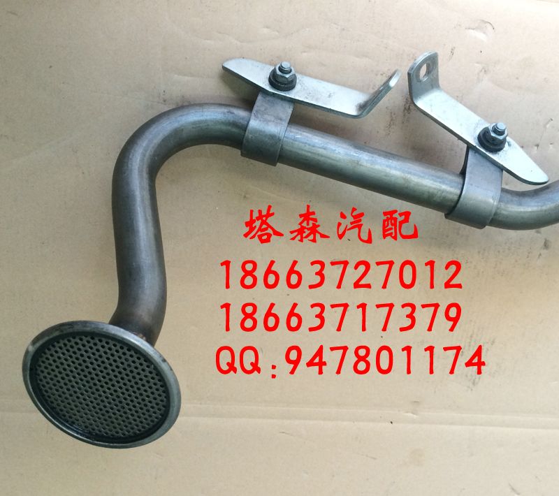 200V05701-6055,吸油管,济南塔森重型汽配