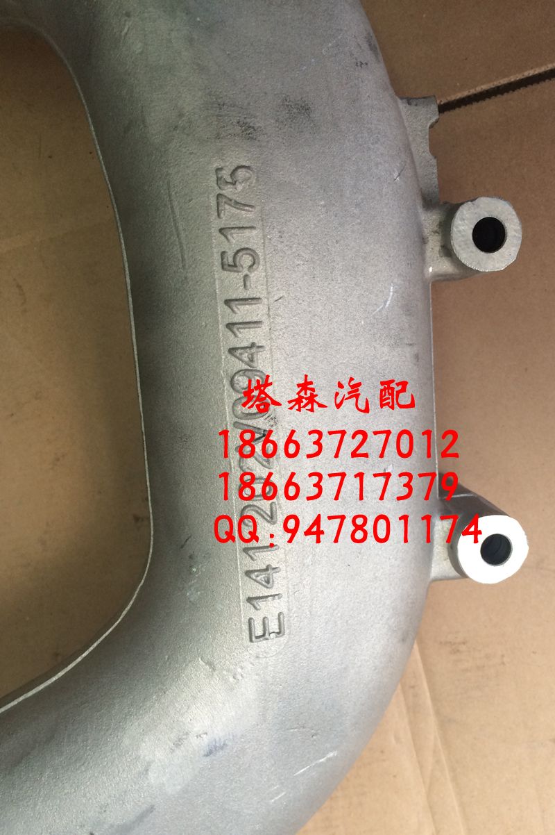 202V09411-5175,中冷器管,济南塔森重型汽配