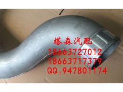 202V09411-5175,中冷器管,济南塔森重型汽配