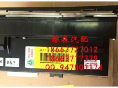 712W61942-0008/1,控制面板,济南塔森重型汽配