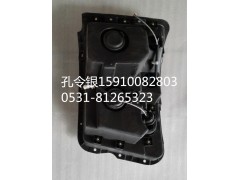 DZ93189723020/10,前照明灯总成,济南隆旭汽车配件有限公司